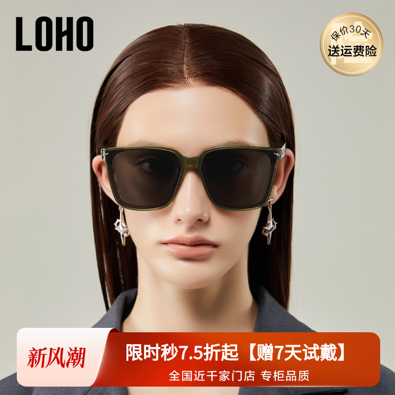 LOHO防晒方框曲面女款墨镜