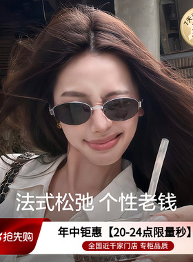 复古老钱风墨镜时尚男女同款太阳