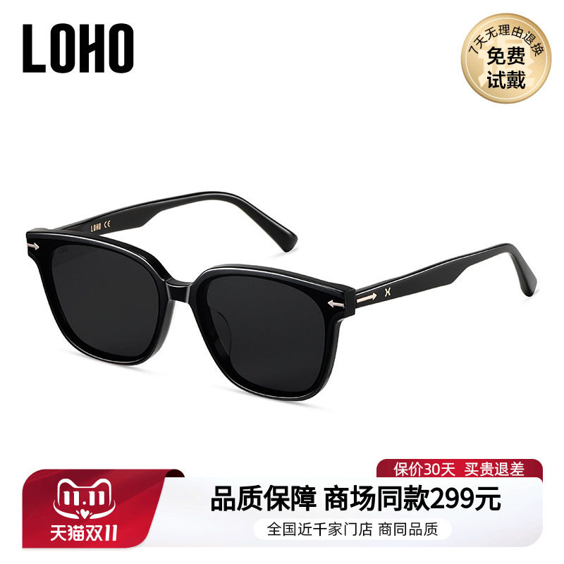 LOHO商场同款太阳眼镜GM防紫外线墨镜高级感新款黑框LH41602