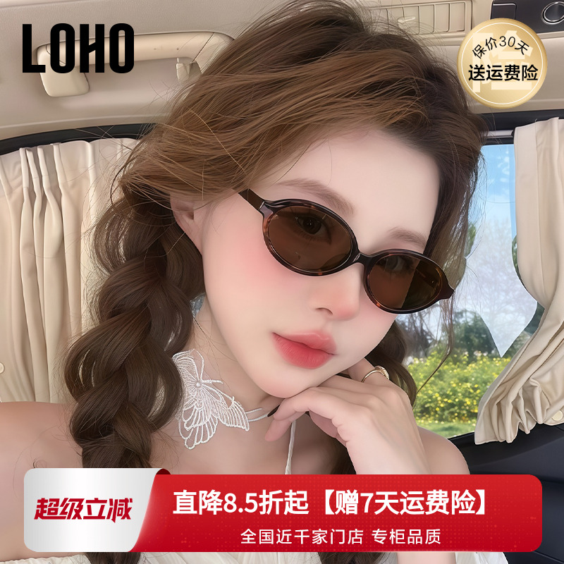miumiu同款防紫外线墨镜小圆框