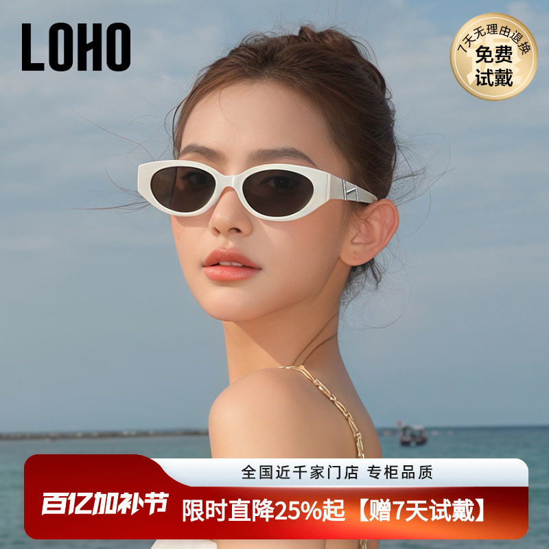 LOHO猫眼墨镜女26新款复古防紫外线偏光防晒白色框显脸小太阳镜男
