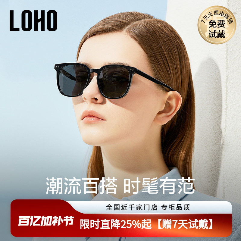 LOHO墨镜女款2026新款潮流GM小框偏光防晒紫外线素颜太阳眼镜男款