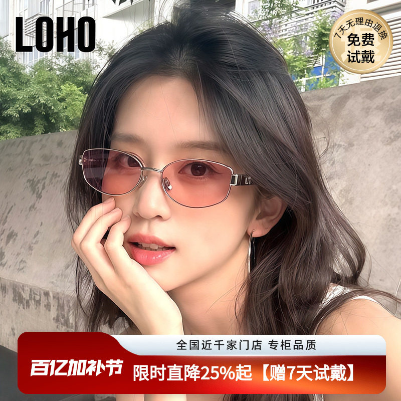 LOHO2025近视配镜复古墨镜新款太阳镜女款防晒紫外线偏光镜老钱风