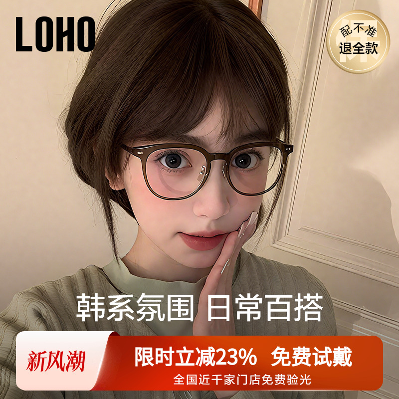 超轻韩系茶色钛架眼镜