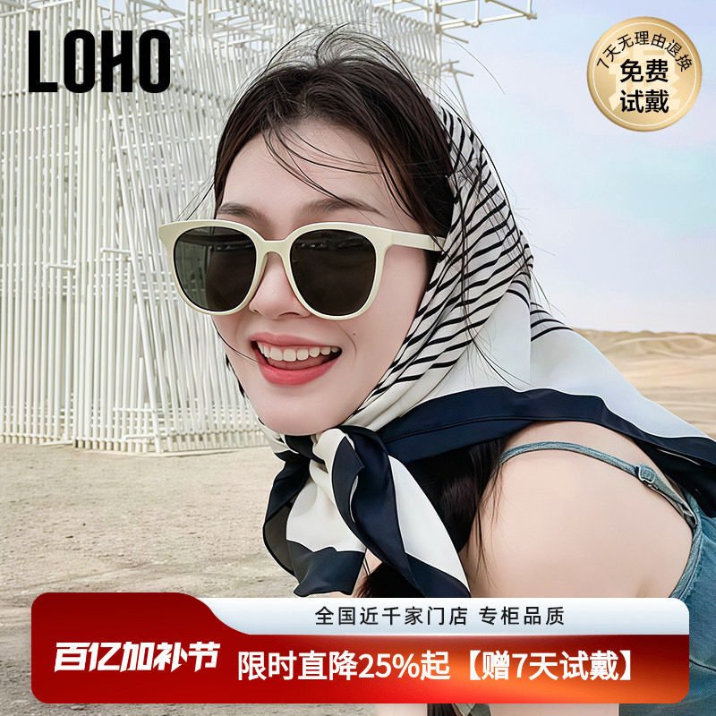 【定制近视配镜】LOHO偏光墨镜女防晒复古圆白框太阳眼镜LH09659
