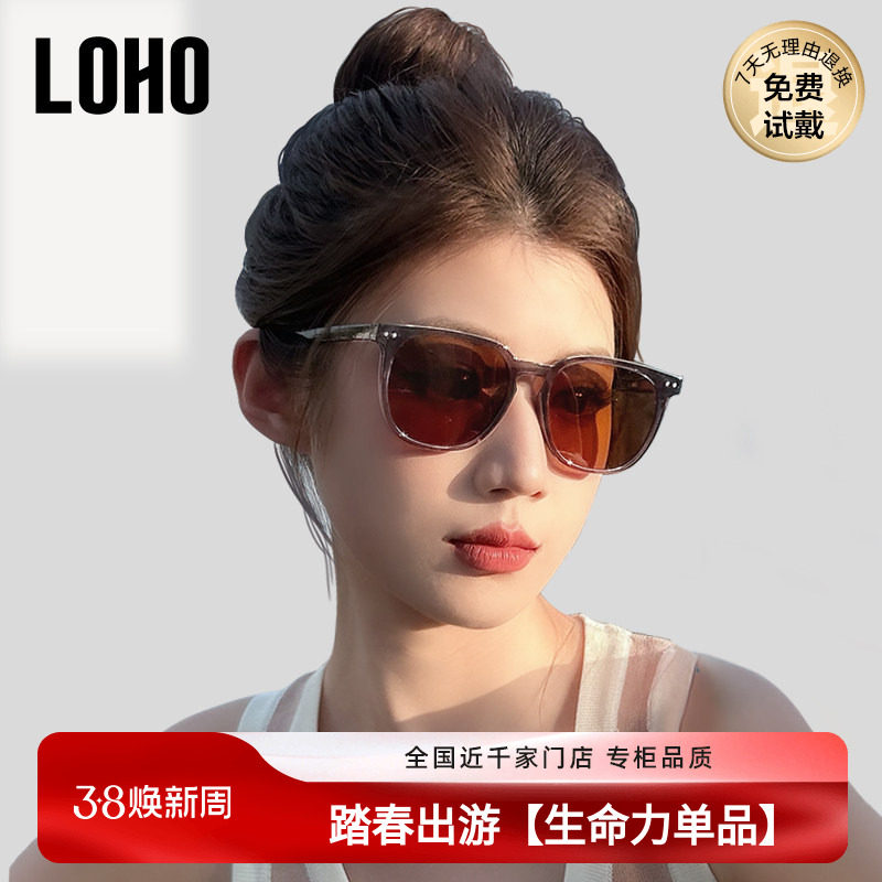 LOHO墨镜女款2026新款潮流时尚GM小框偏光茶色防晒紫外线太阳眼镜