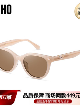 LOHO猫眼墨镜太阳镜遮脸显小