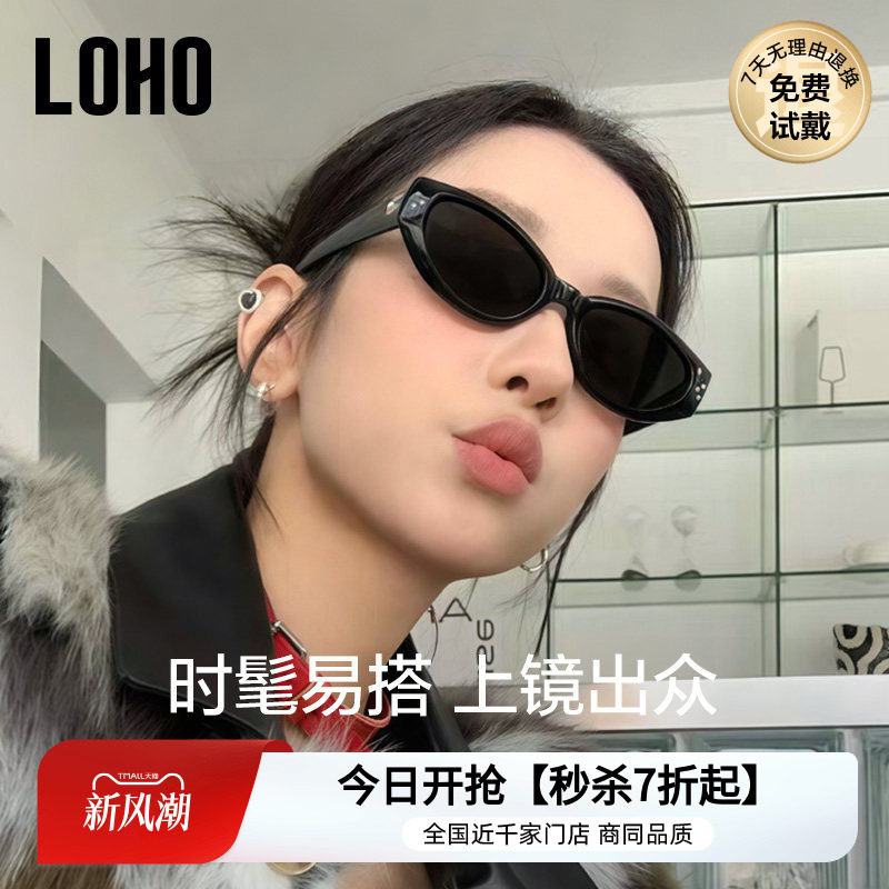 LOHO防晒防紫外线猫眼复古男女款图片
