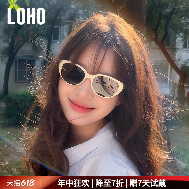 LOHO粉白色猫眼墨镜女款防晒显白方圆显脸小太阳眼镜近视旅游墨镜