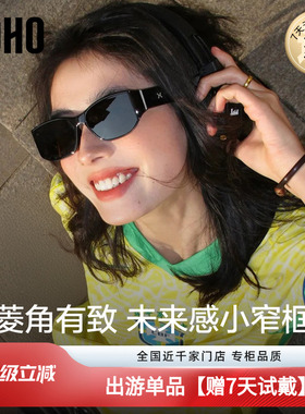 LOHO2026新品墨镜防晒方窄框墨镜男女款开车度假未来酷感太阳眼镜
