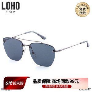 LOHO商场同款墨镜男潮双中梁半框合金太阳镜个性条纹眼镜LH01617