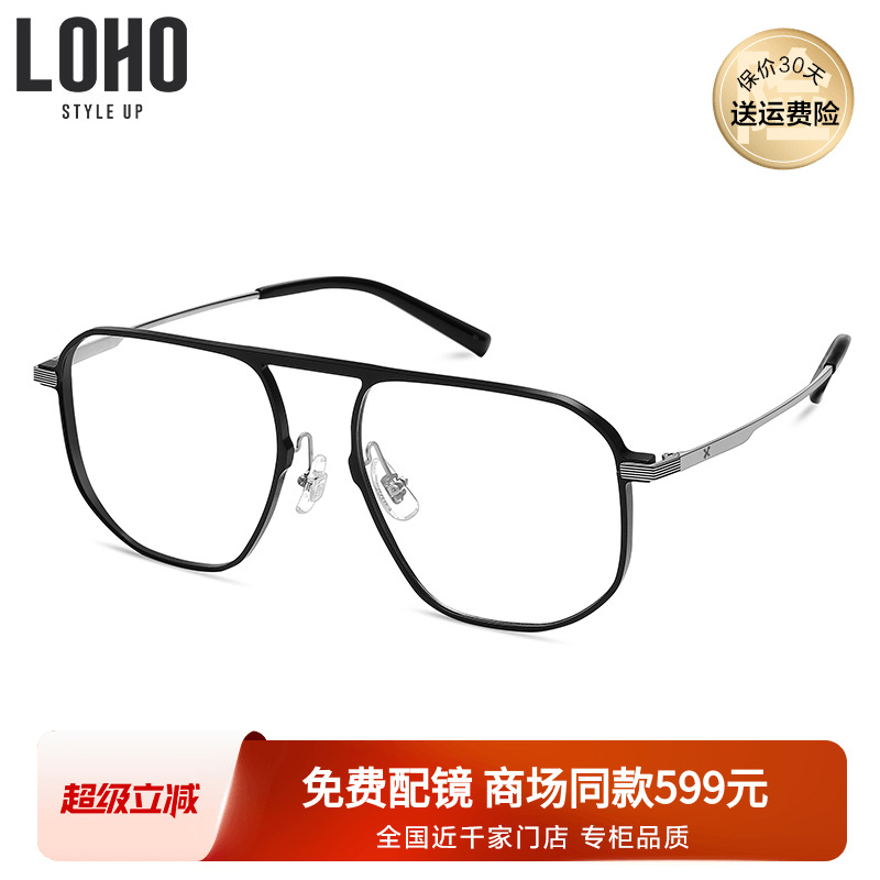 多边形眼镜架休闲风男女同款时尚