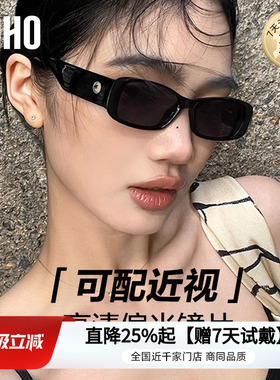 LOHO高级感防紫外线复古窄太阳镜