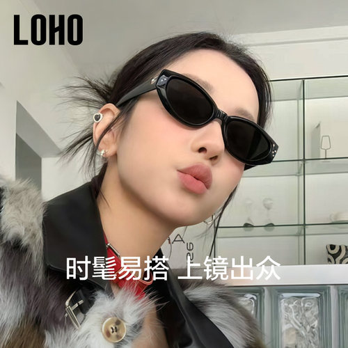 LOHO防晒防紫外线猫眼复古男女款