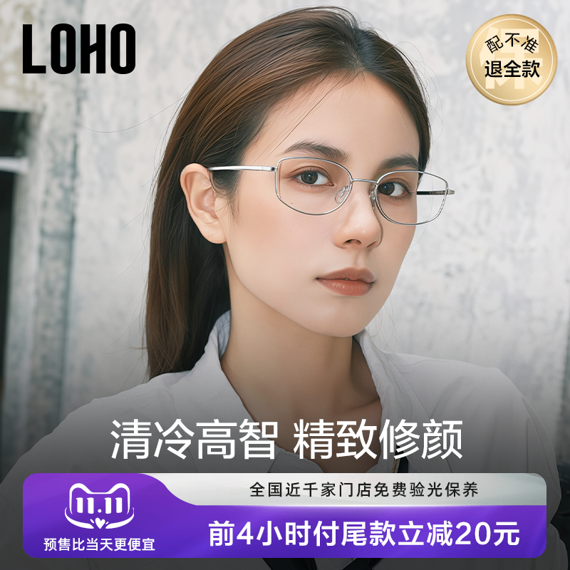 全国千家门店免费验光联保