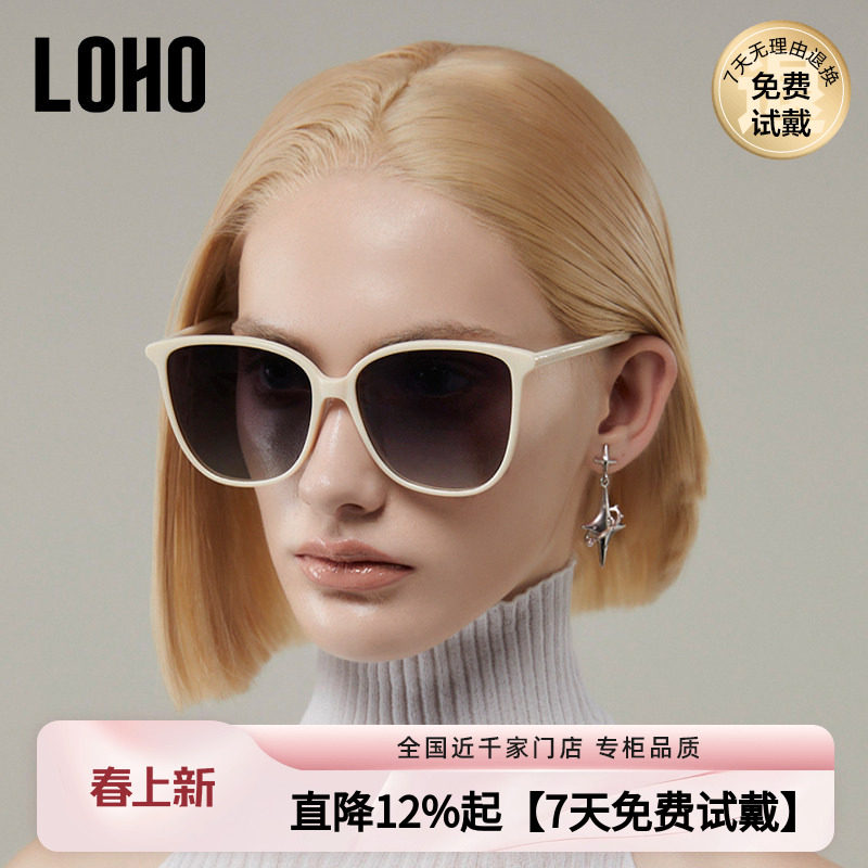 LOHO白色框墨镜女新款防紫外线海边度假偏光防晒开车大框太阳镜男
