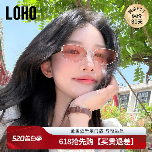 圣诞礼物偏光椭圆老钱风男女通用
