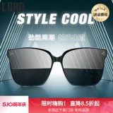 Солнцезащитные очки Loho Дамы солнцезащитные крема черная рама поляризатор антигультравиолетовые очки мужчины для вождения Специальные вождения GM солнцезащитные очки