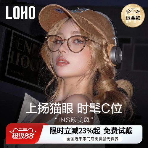 近千家全国连锁验光联保