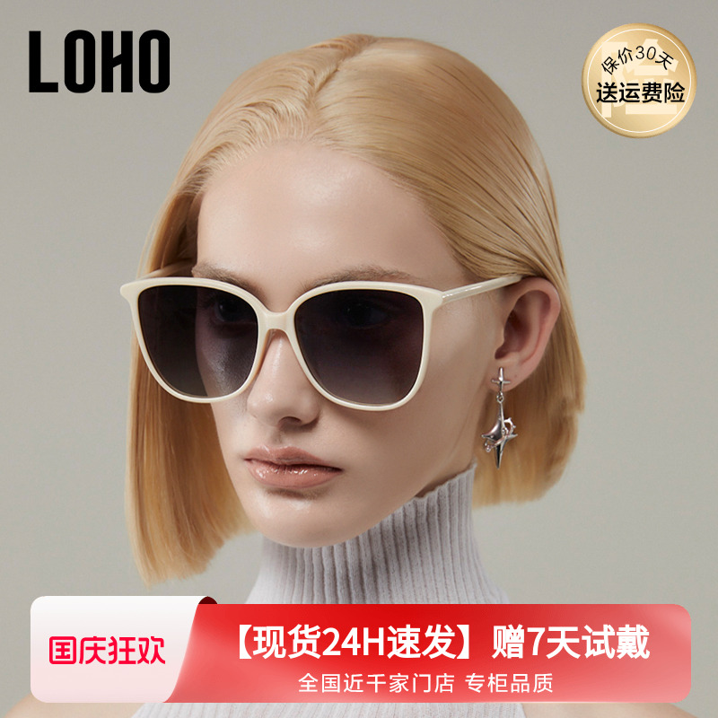 2025白色墨镜LOHO时尚防晒百搭女