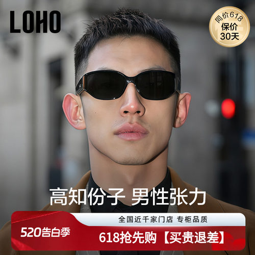 运动风大框高级感墨镜王鹤棣同款