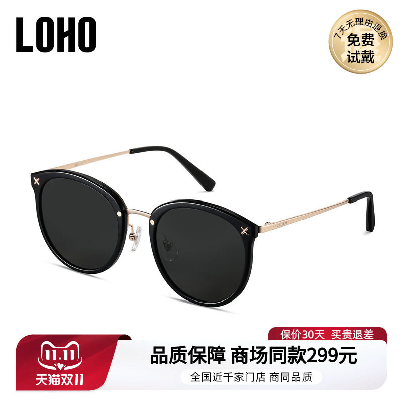 LOHO商场同款休闲简约太阳镜墨镜偏光防紫外线男女通用LH41613