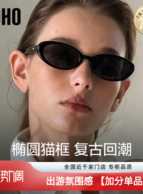 UV400防紫外线墨镜低调圆框