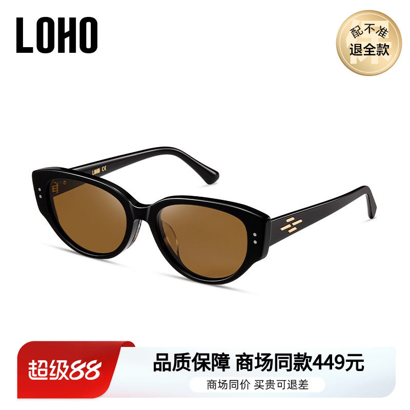 LOHO全国连锁丨热销墨镜top丨