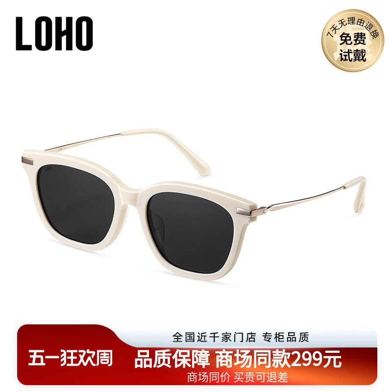 LOHO商场同款偏光太阳镜女款墨镜男防紫外线显小脸LH41601