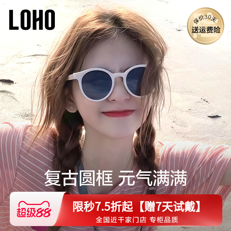 LOHO偏光太阳镜2025女款墨镜新款复古小圆框防晒防紫外线gm墨镜