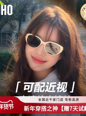 LOHO猫眼墨镜女款太阳镜可配近视墨镜防晒适合方圆脸墨镜LH09667