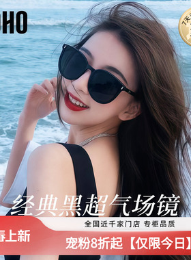 LOHO偏光太阳镜女26新款防紫外线时尚开车护目高级感墨镜无界男款