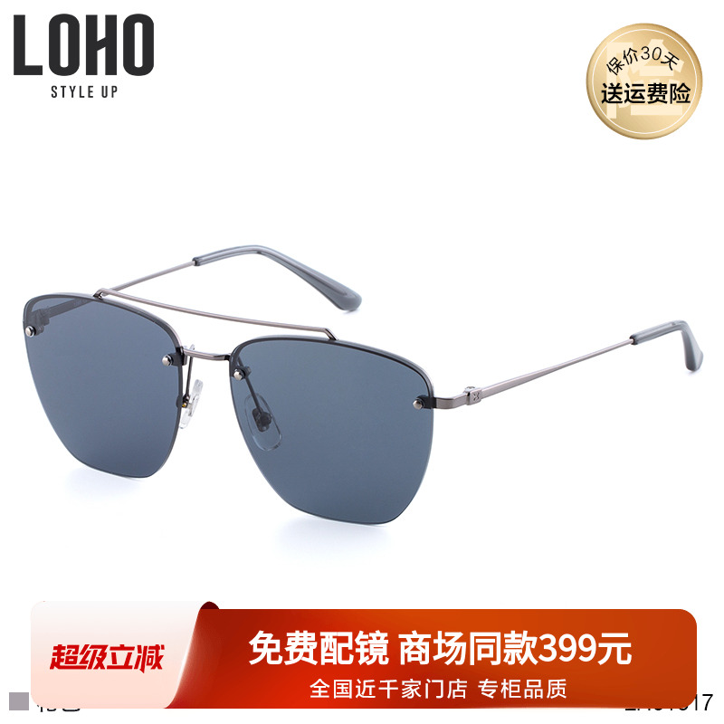 LOHO墨镜男潮网红双中梁时尚半框合金太阳镜个性条纹眼镜LH01617