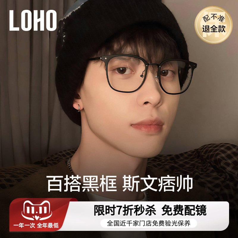 全国连锁丨痞帅黑框镜热销TOP丨
