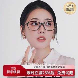 LOHO超轻近视眼镜高智感素颜眼睛架防蓝光显瘦黑框蔡司镜片cindy