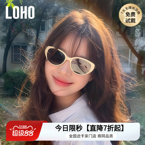 新款潮感猫眼窄框太阳镜