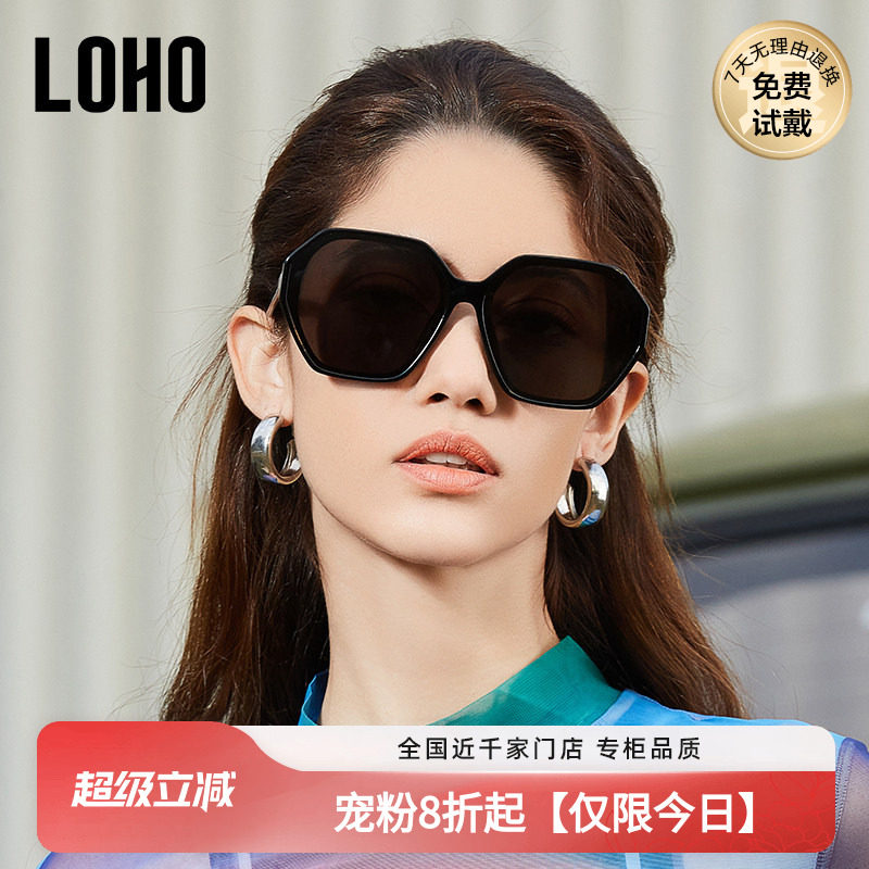 LOHO太阳镜女款时尚韩版潮流多边形防晒墨镜男女士时尚防紫外线晒