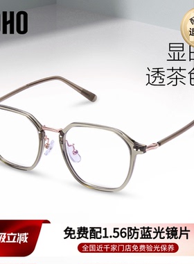 LOHO茶绿色近视眼镜女度数可配超轻镜框ins修颜防蓝光眼镜架显白