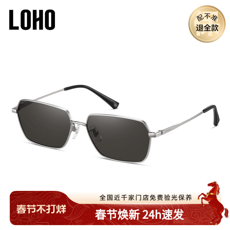 LOHO商场同款复古老钱风太阳镜墨镜偏光防紫外线男女通用LH13627