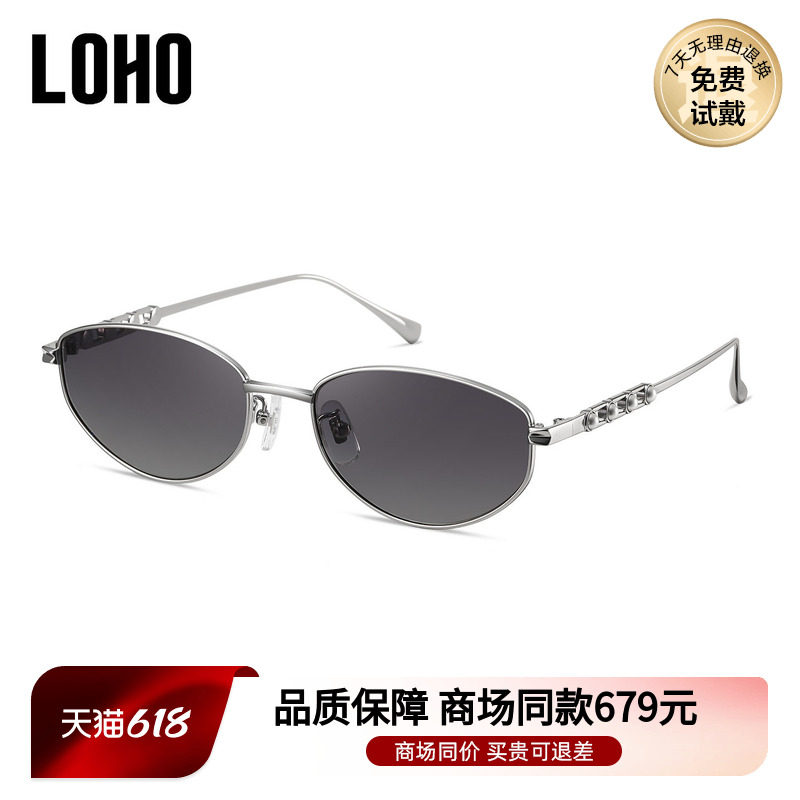 LOHO商场同款优雅老钱风太阳镜墨镜偏光防紫外线男女通用LH07664