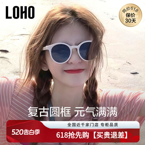 圣诞礼物太阳镜LOHO偏光圆框女款