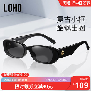 女高级防紫外线晒gm猫眼小框偏光复古窄太阳眼镜 LOHO墨镜2024新款