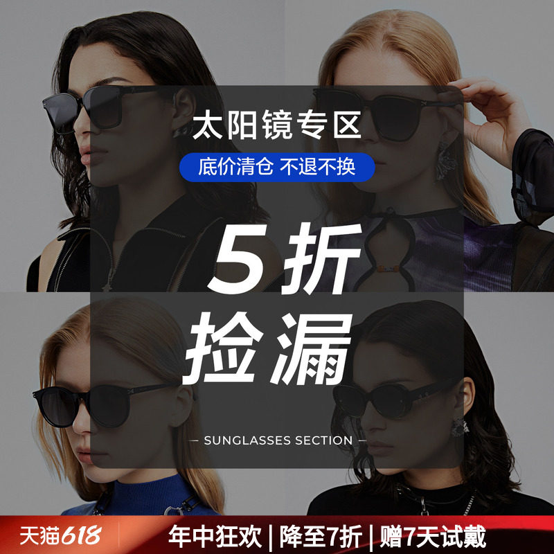 【标价5折清仓合集】LOHO猫眼墨镜女款开车驾驶太阳镜防晒蛤蟆镜