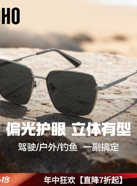 父亲节礼物LOHO偏光飞行员男款