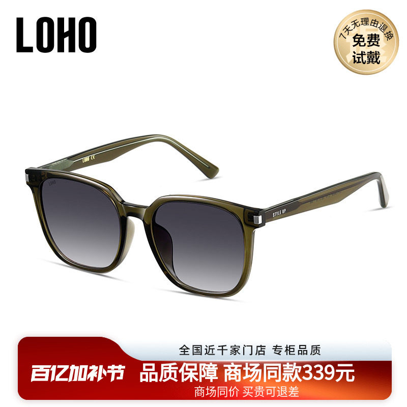 LOHO商场同款太阳镜板材女2023年开车防晒方框墨镜男LH13609