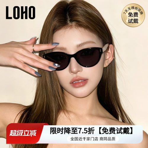 时尚缪斯背面合金猫眼墨镜