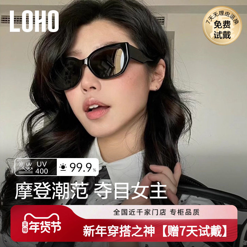 LOHO复古猫眼墨镜女款2025年防晒紫外线旅游太阳镜防晒大框开车用