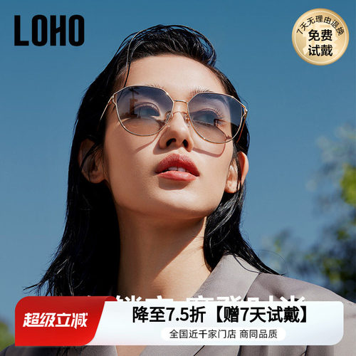 LOHO偏光墨镜防晒复古女高级感