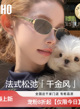 LOHO2026新款老钱风金属墨镜防晒遮阳偏光太阳镜男女同款复古千金