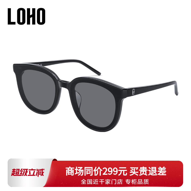 防晒偏光女士太阳镜官方正品